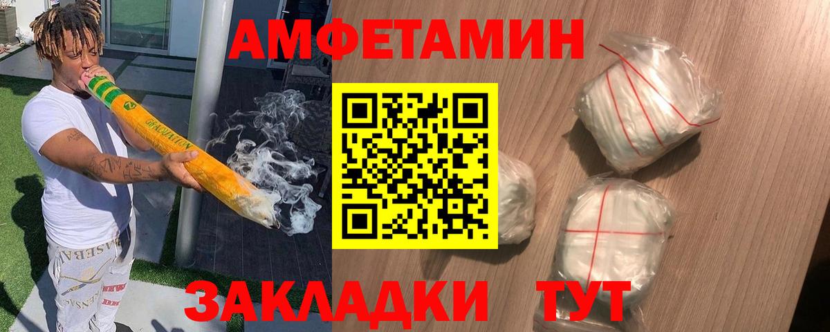 АМФ 98% Нягань