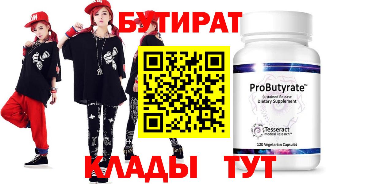 МЕТ  Гашиш  Cocaine  Меф   Нягань  Где найти наркотики?  Вход с VPN 
