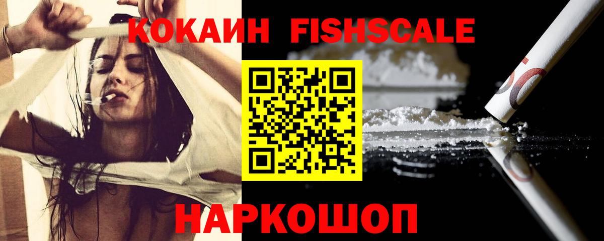 Нягань  КОКАИН  Вход с VPN  Кокаин Колумбийский  Кокаин Columbia 