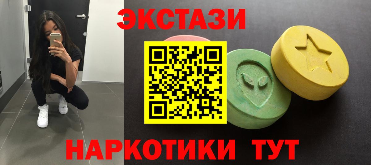 ЭКСТАЗИ louis Vuitton  Вход с VPN  Ecstasy Philipp Plein  Нягань 