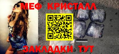 метадон Старая Купавна