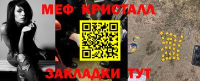 метадон Старая Купавна