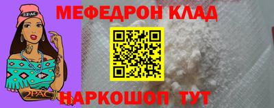 метадон Старая Купавна