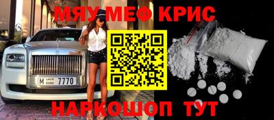 метадон Старая Купавна