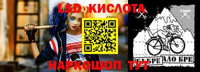 гашик Ставрополь