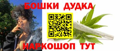 гашик Ставрополь