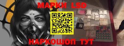 гашик Ставрополь
