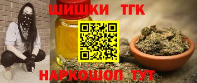 гашик Ставрополь