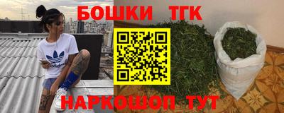 гашик Ставрополь