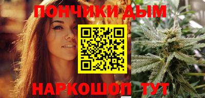 гашик Ставрополь