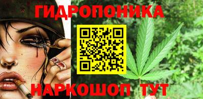 метадон Старая Купавна