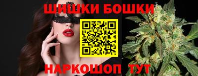 гашик Ставрополь