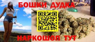 гашик Ставрополь