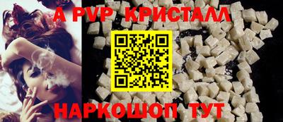 гашик Ставрополь