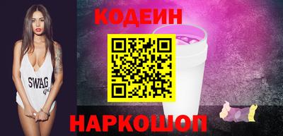 метадон Старая Купавна