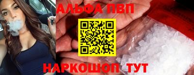 гашик Ставрополь