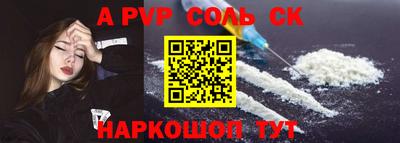 метадон Старая Купавна