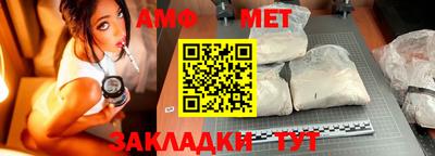 гашик Ставрополь
