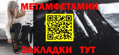метадон Старая Купавна