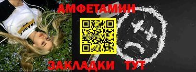 гашик Ставрополь
