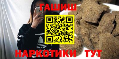 гашик Ставрополь