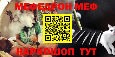 гашик Ставрополь