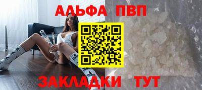 гашик Ставрополь