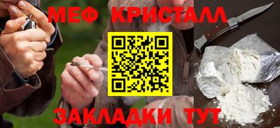 метадон Старая Купавна