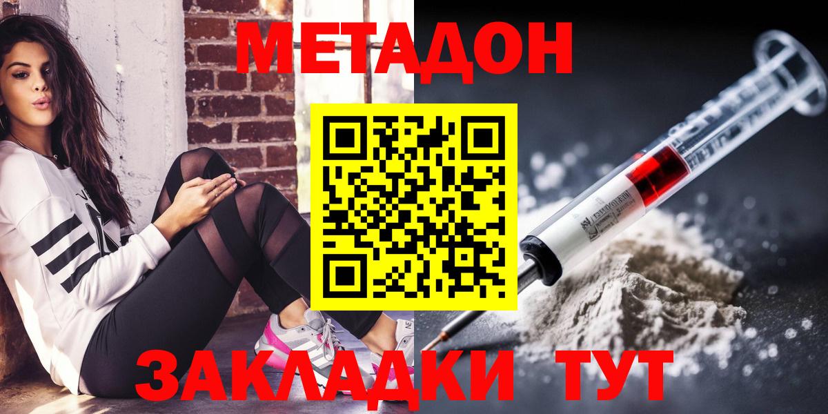 Нягань  omg вход  МЕТАДОН мёд  даркнет официальный сайт  Метадон кристалл  Вход с VPN 