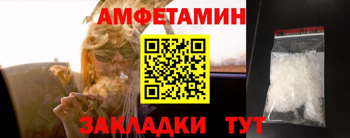Нягань  Метамфетамин пудра  Вход с VPN 