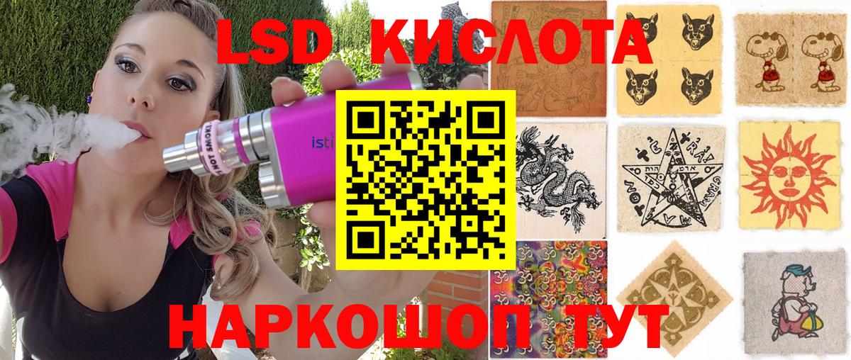 Наркотические марки 1,8мг  Наркотические марки 1,8мг  Вход с VPN  Наркотические марки  Нягань 