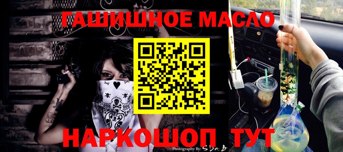Нягань  Дистиллят ТГК жижа  где купить наркоту  Вход с VPN 