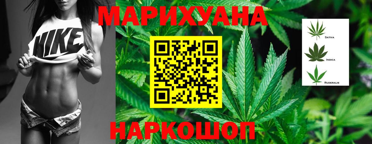 Бошки Шишки AK-47 Нягань