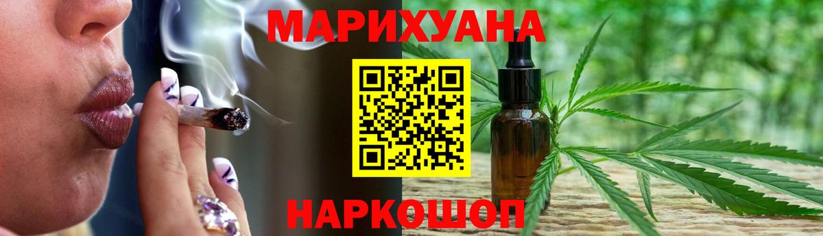 Нягань  Каннабис Bruce Banner  Бошки марихуана LSD WEED  Вход с VPN 